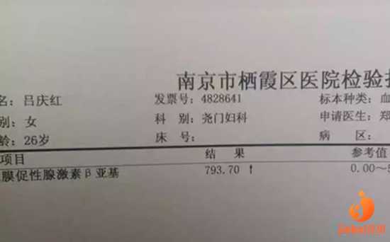 石河子市精贝助孕公司_给大家科普下在上海哪家医院做试管比较好一点！